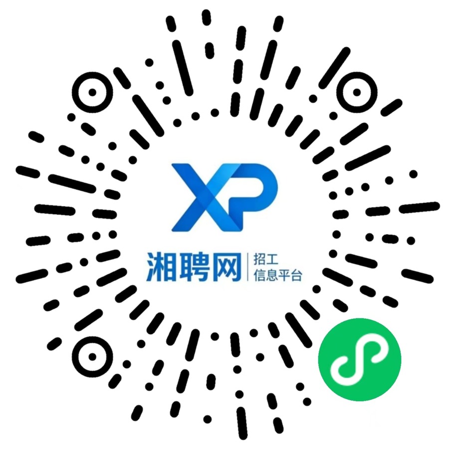 湘聘网微信小程序码