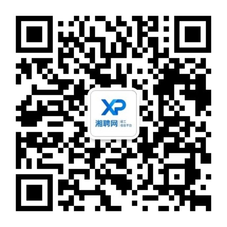 湘聘网服务号二维码